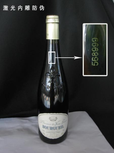 High Precision Marking Wine Glass Engraving Machine , Wine Bottle Etching Machine