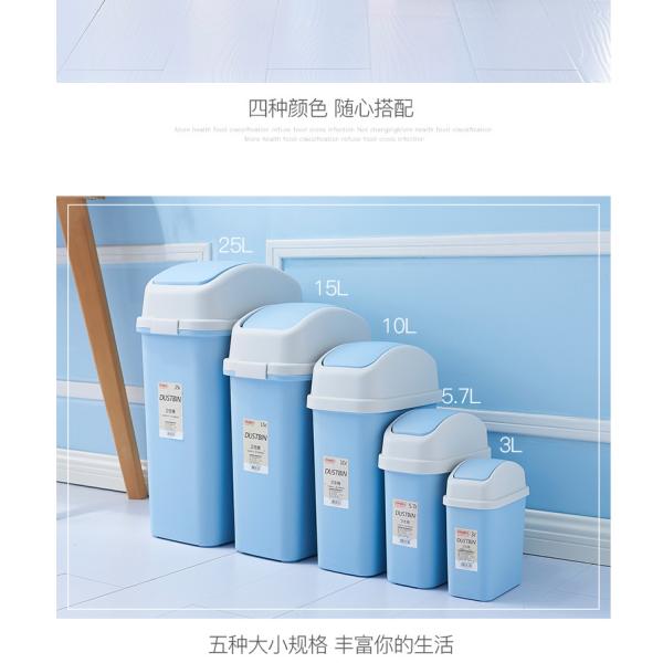 Home Office Bathroom Coloured Cute Plastic Dustbin