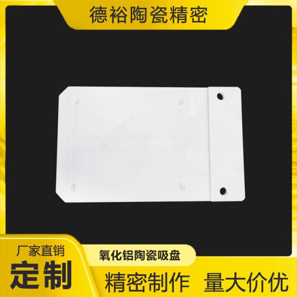 A cerâmica de alumínio é a solução perfeita para isolamento e resistência elétrica