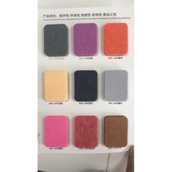 Панели дружелюбного полиэфирного волокна Эко акустические, ЛЮБИМЕЦ 100% повторно используют доску ядровой абсорбции штапеля