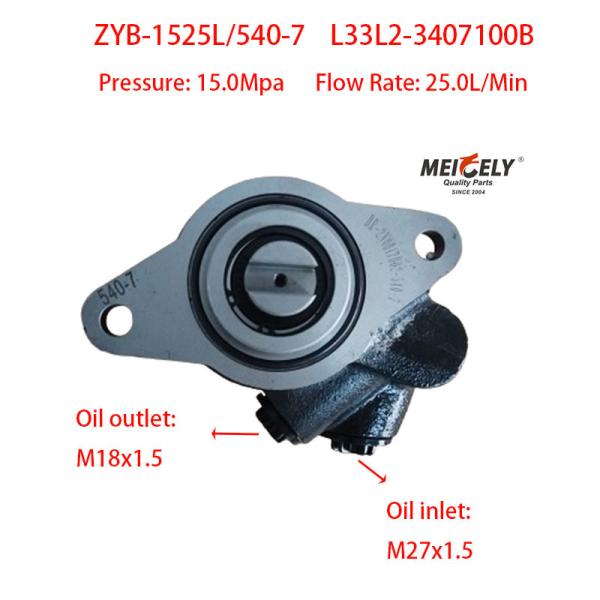 Насос рулевого управления L33L2-3407100B для двигателя на природном газе Yuchai