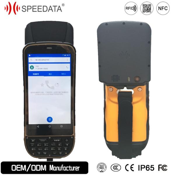 IP65 Industrial PDA Terminal 134.2K LF RFID Card Reader OEM and ODM Service