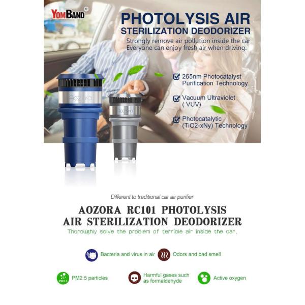 Облегченный очиститель воздуха корабля для того чтобы исключить запах формальдегида гарантия 1 года