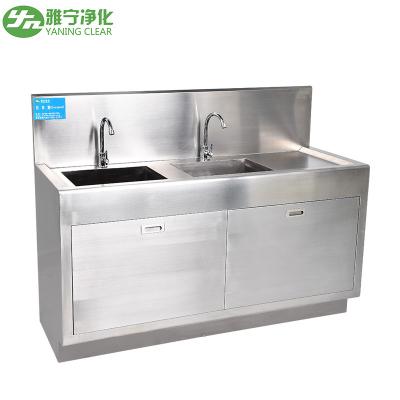 YANING Stainless Steel Surgical Scrub Sink Hands Free Knee Operation Multi Station