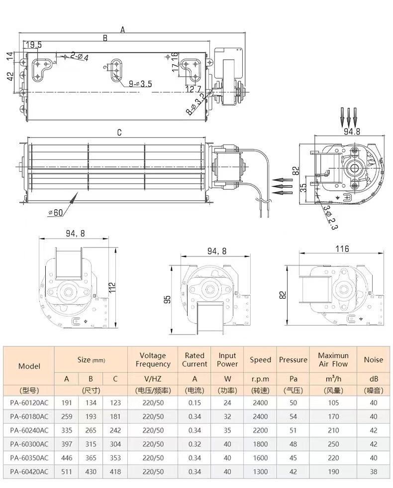 Silent High-Volume Cross-Flow Fan HY-60AC Series 300 Aluminum Alloy OEM AC220V