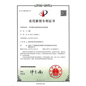Shenzhen Meiri Purification Technology Co., Ltd. Сертификации