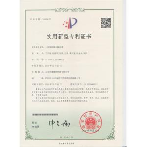 Shandong Xiangtong Rubber Science Co.,Ltd Сертификации