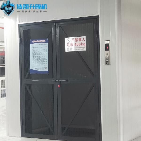 Safety And Efficiency Indoor Perforated Metal Protection Net Guardrail Hydraulic Elevator