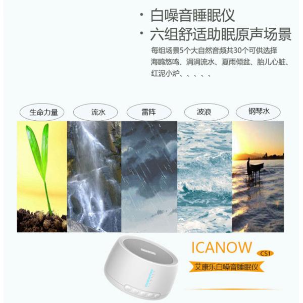 Дети/шумы взрослых белые спят прибор хелпера со светом СИД