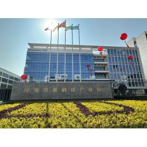 Guangdong Green&Health Intelligence Cold Chain Technology Co.,LTD