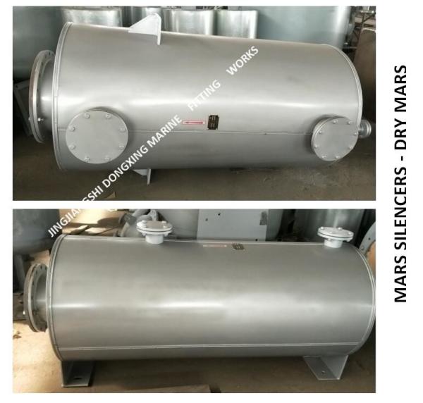 High quality-marine boiler exhaust pipe muffler, spark extinguishing muffler VTJZ-200A