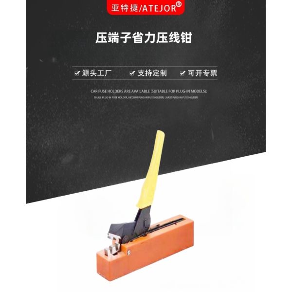 Yellow wire press pliers details page two