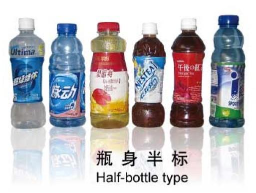 High Speed PLC Shrink Sleeve Labeling Machine 250PCS Per Min 30mm-250mm Label Length
