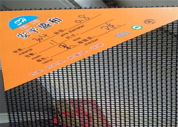 Anti Theft 0.28mm Insect Screen Mesh Acid Resistant For Window And Door