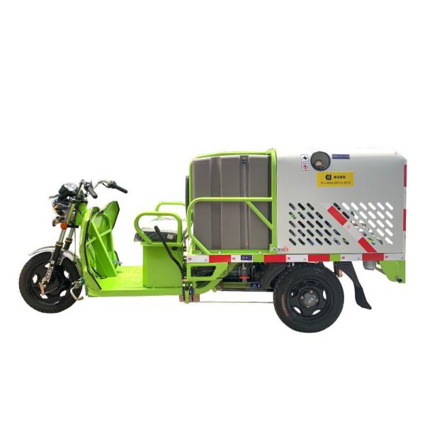 Sanitation Three Wheeled High Pressure Cleaning Truck 1.5 Cubic Meters 8m