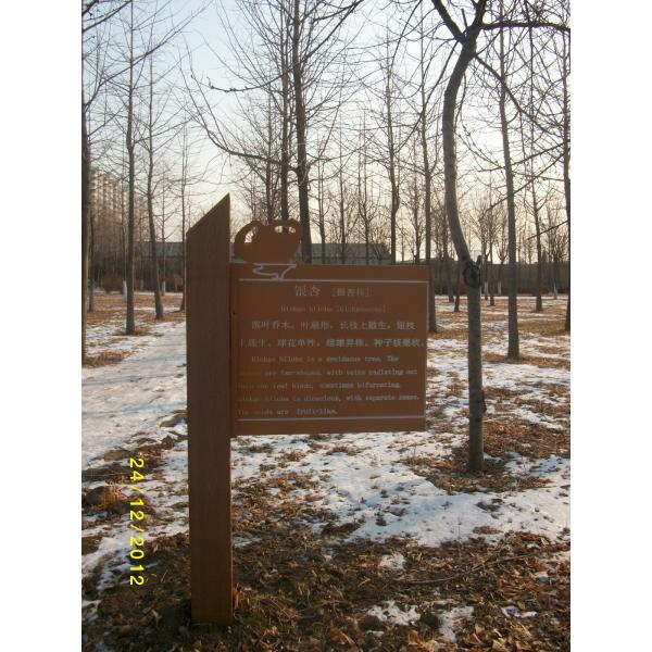WPC Construction Garden Signs with Hollow Wood Plastic Composite Lumber