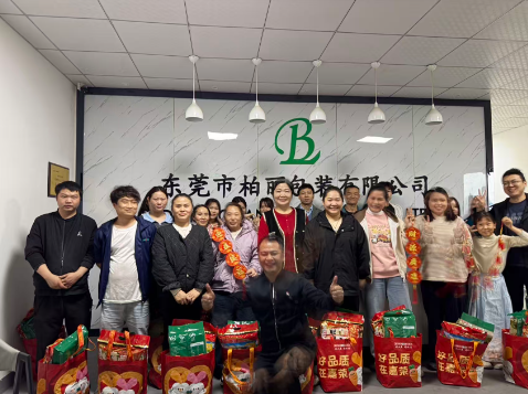Dongguan Berry Packs Co., Ltd