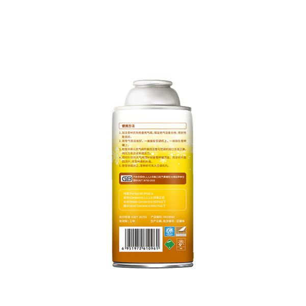 300ml Car Ac Refrigerant Hig Efficiency With Anti Corrosion Protection