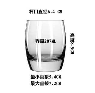 Libbey F2342 Andy's glass of heat-resistant clear blue drink Drinking glasses juice glass water glass