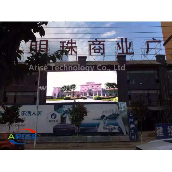 192x192mm DIP RGB video P12 outdoor full color waterproof led display,P12.5mm outdoor DIP