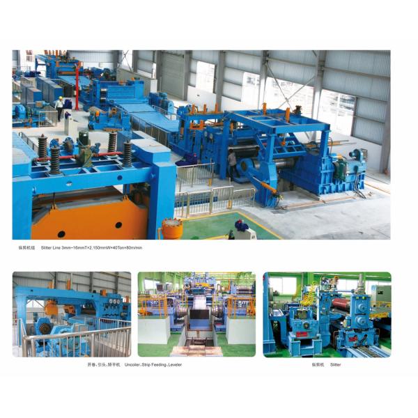 Машина для выпрямления и перемотки металлических листов или катушек весом 80 кг