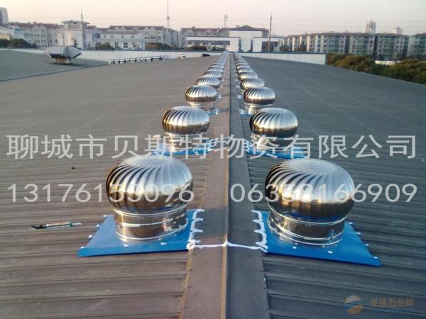 Stainless Steel Roof Turbine Ventilator (75mm-1600mm) SS201,SS304, SS316L, Aluminum roof turbine ventilation fan