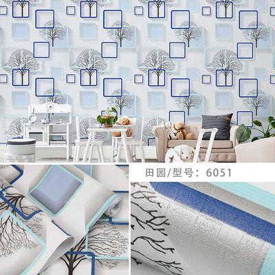 Stripes Pattern Self Adhesive Vinyl PVC Wall Paper for interior decoration wallpaper