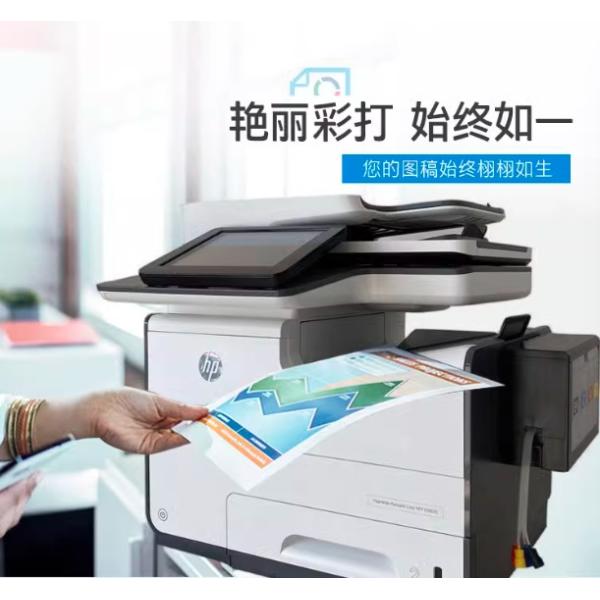 HP 58650 Commercial A4 Color Inkjet Printer All-in-One Machine USB Interface Flatbed Scanner 57750 Page Wide Copy Scan Stock!