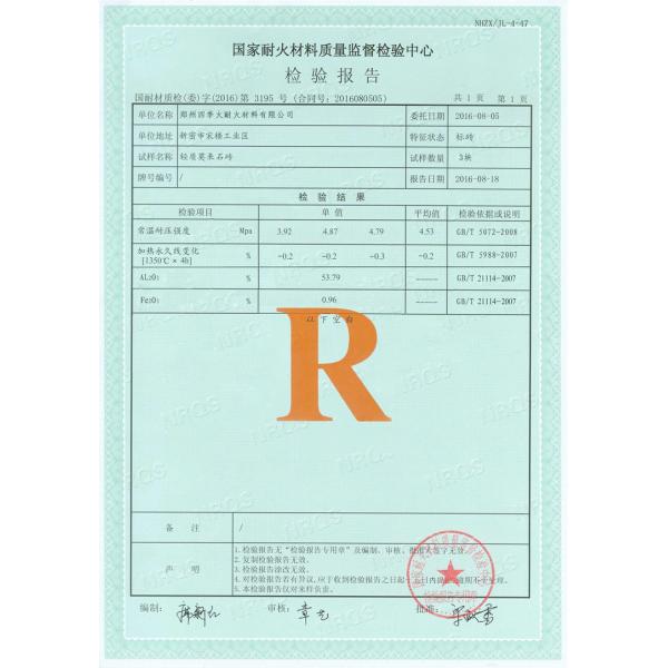 Insulation Castable for Furnaces 35-45% SiO2 Content and 0.03% CaO Content