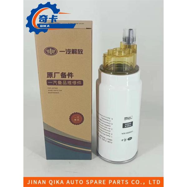 Filtro de aceite de motor de alta calidad del separador del Aceite-agua 1105050-50A