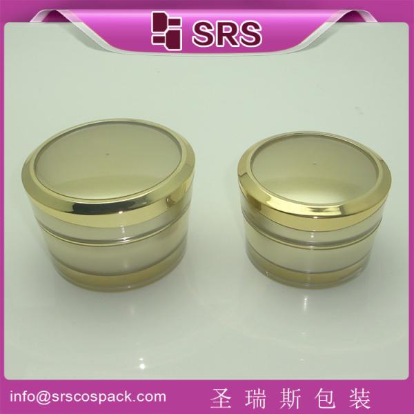 SRS PACKAGING good quality and good price skin care cream jar,50g cosmetic acrylic jar