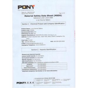 Guangzhou Serui Battery Technology Co,.Ltd Сертификации