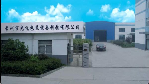 GNC 5000ml Automatic Liquid Detergent Filling Machine Packing Control