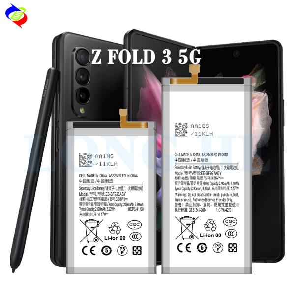 Долговечная батарея AAA для Samsung Z Fold 2 3 4 EB-BF926ABY EB-BF927ABY EB-BF937ABY