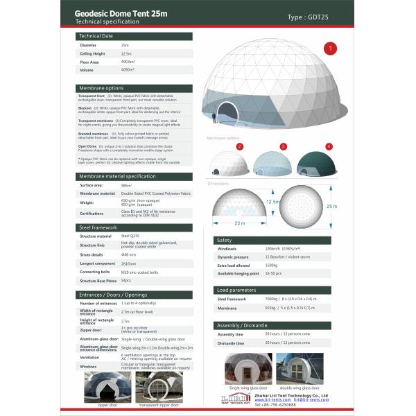 шатры геодезического купола диаметра 25м белые с внутренней тканью проекции для фестиваля искусств