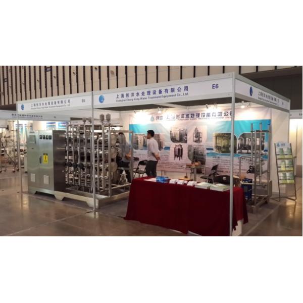 Нержавеющая сталь 304 системы водоснабжения Фарма ЭДИ ВФИ 316 систем водоочистки в фармацевтической промышленности