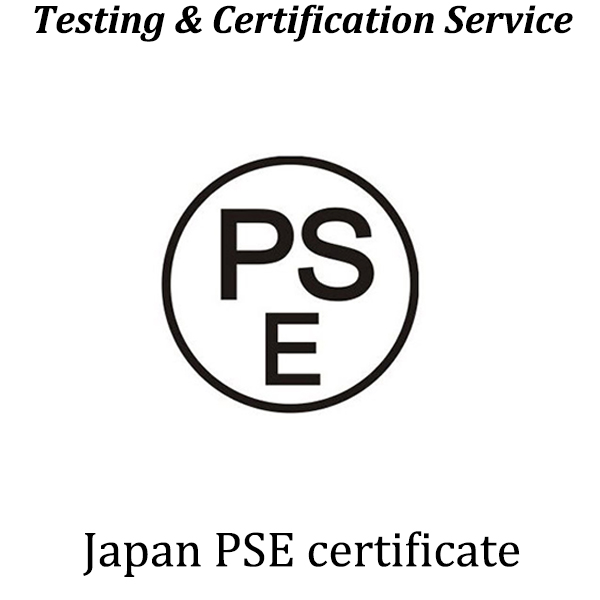 Battery Japan PSE сертификационный знак