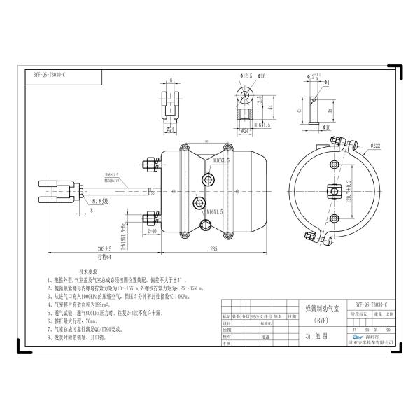 Двойной тип 3030 камера диафрагмы 9253020020 тормоза