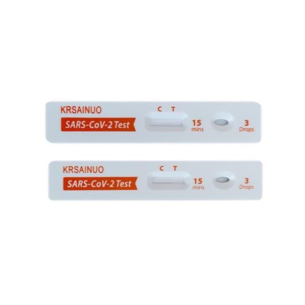 Self Wellness Test Kit Rapid Covid 19 Rtk Ag Fast Result
