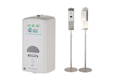 Classic Touchless Hand Sanitizer Dispenser Stand For Global Hand Washing Day