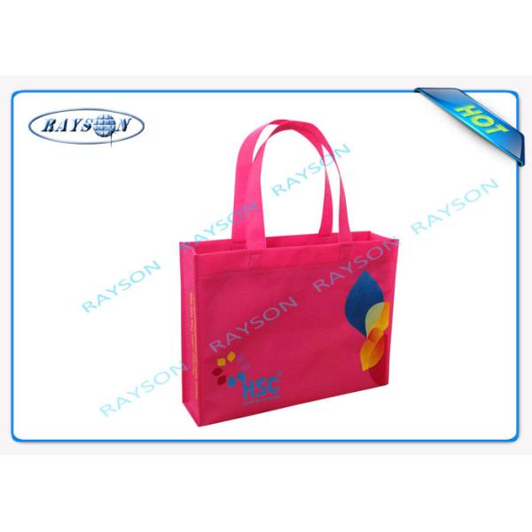 Эко- дружелюбная хозяйственная сумка полипропилена не сплетенная с печатью картин 	Сумки не сплетенной ткани