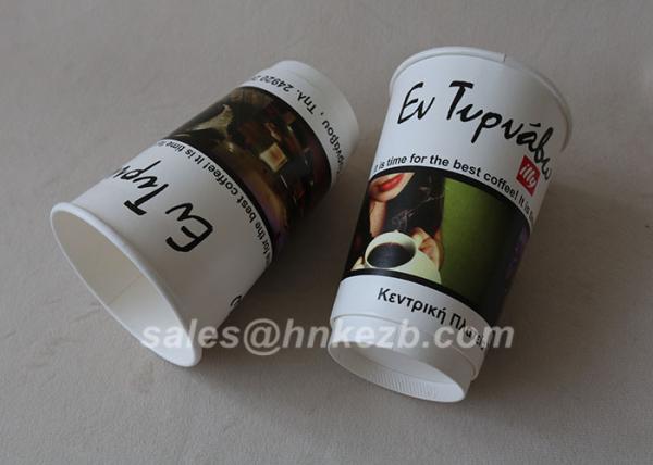 Environmentally Friendly Hot Drink Paper Cup 7 Oz Biodegradable Paper Cups