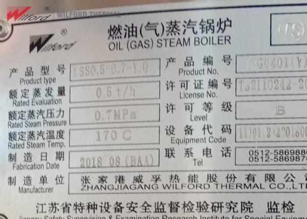 Vertical Efficient 500KG 35kg/H Automatic Steam Boiler