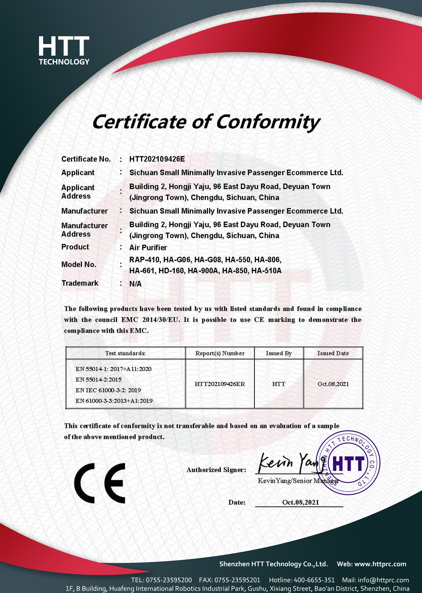 Sichuan Small Minimally Invasive Passenger Ecommerce Ltd. Сертификации