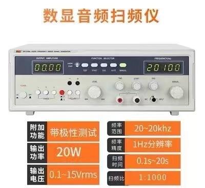 Máquina de soldar gerador de frequência de áudio