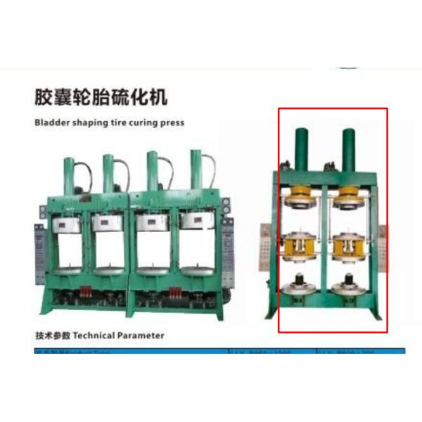 Prensa de curado de vejiga de gama alta para planta de producción de neumáticos para motocicletas