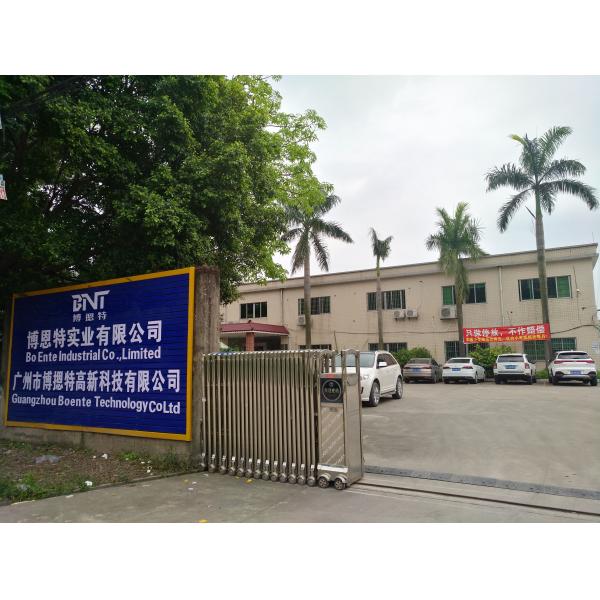 Guangzhou Boente Technology Co., Ltd (Bo Ente Industrial Co., Limited)