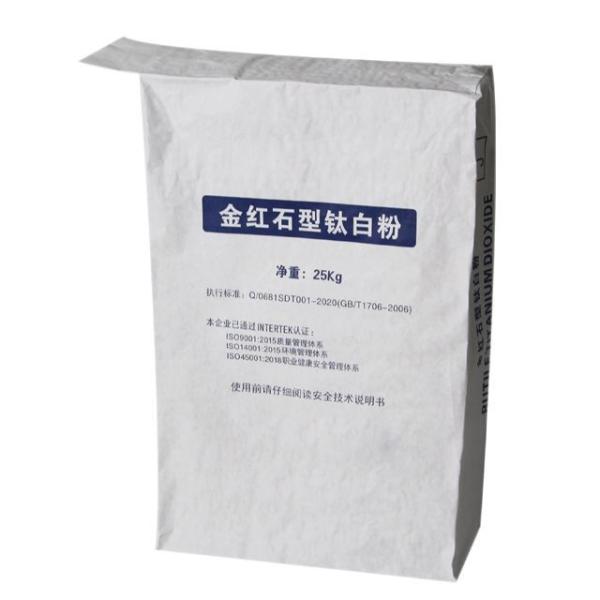 Square Bottom Multiwall Paper Bags 2 Ply / 3 Ply Biodegradable Odorless Eco Friendly