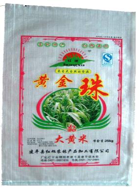 25 Kg Bopp Laminated PP Woven Bag For Packaging Double Stitched Custom Printing