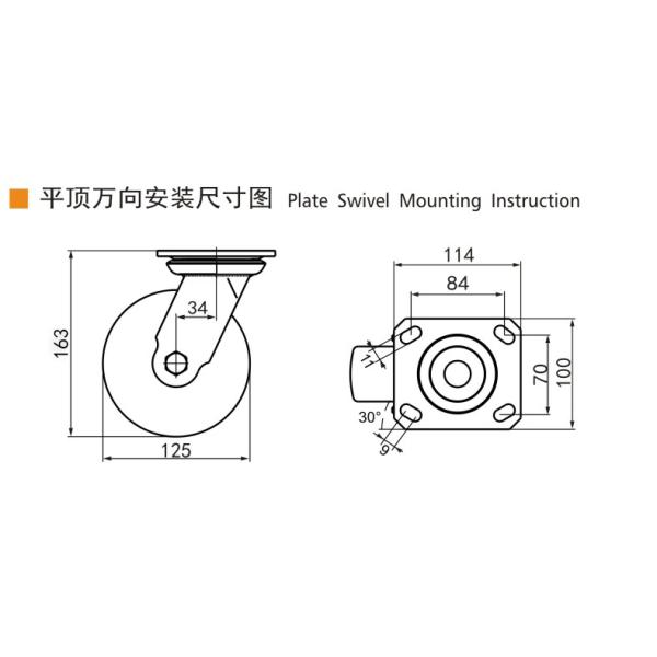 EDL 5 Inch Stainless Steel Heavy Duty Caster With Durable TPU Wheel Loading 350Kg S715P-85